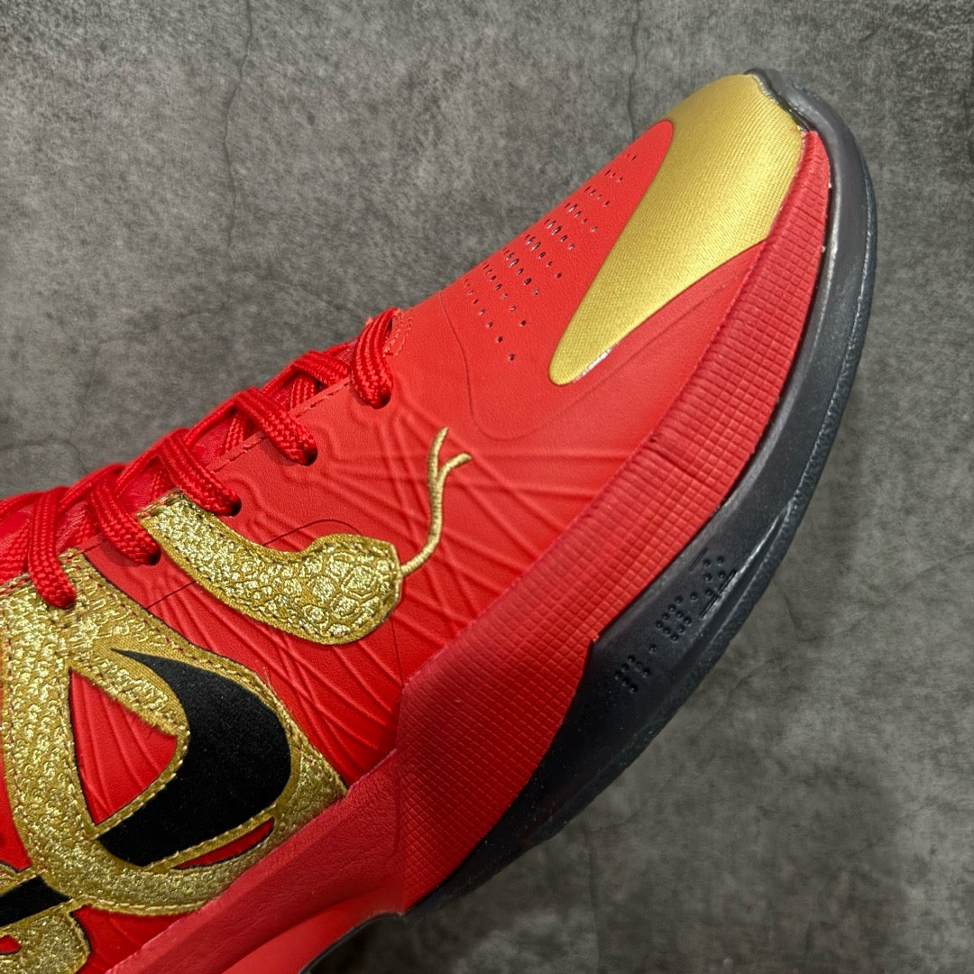 Max Batch-Nike Zoom Kobe 5 Protro “Year of the Snake”