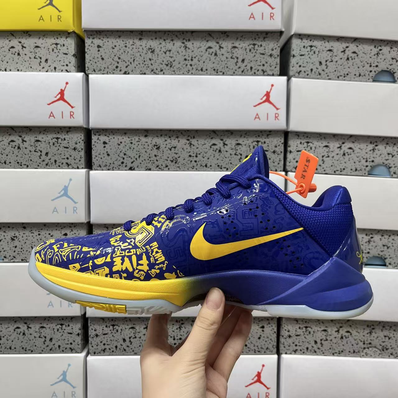 Star Batch-Nike Zoom Kobe 5 Protro “5 Rings"