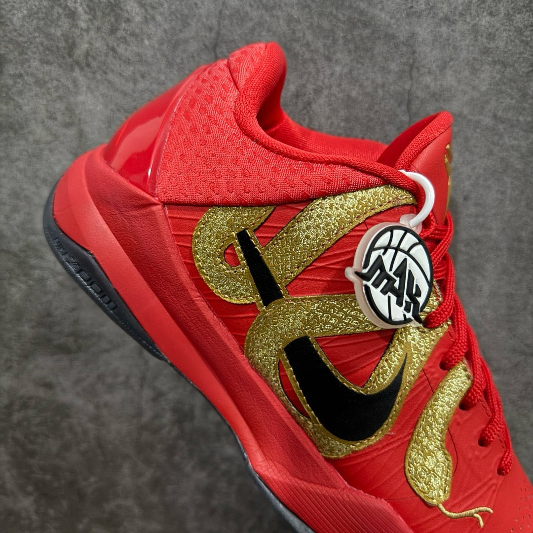 Max Batch-Nike Zoom Kobe 5 Protro “Year of the Snake”