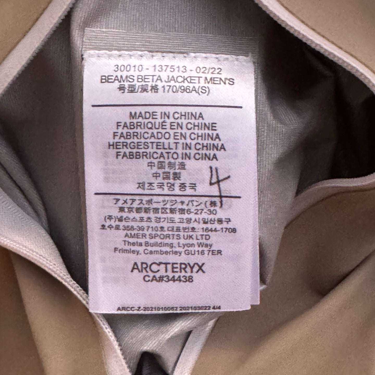 Arc'teryx × BEAMS BETA JACKET