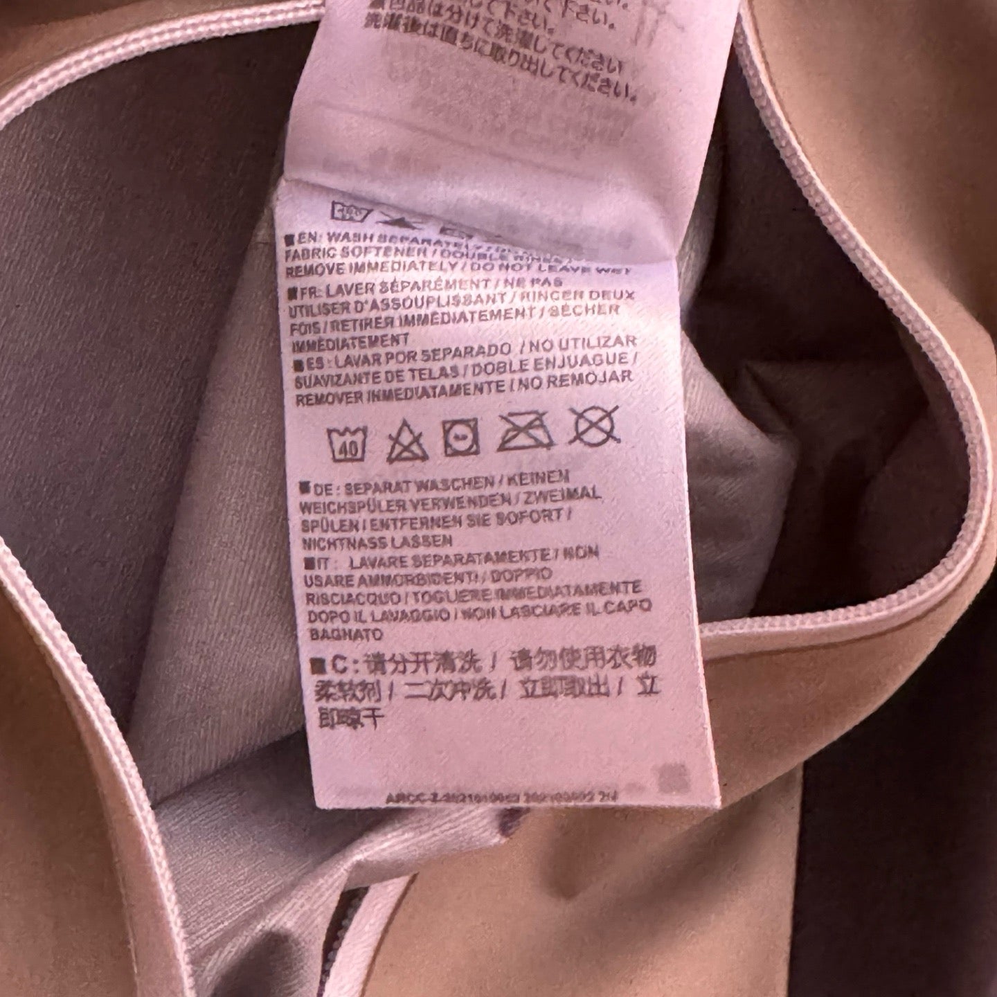 Arc'teryx × BEAMS BETA JACKET