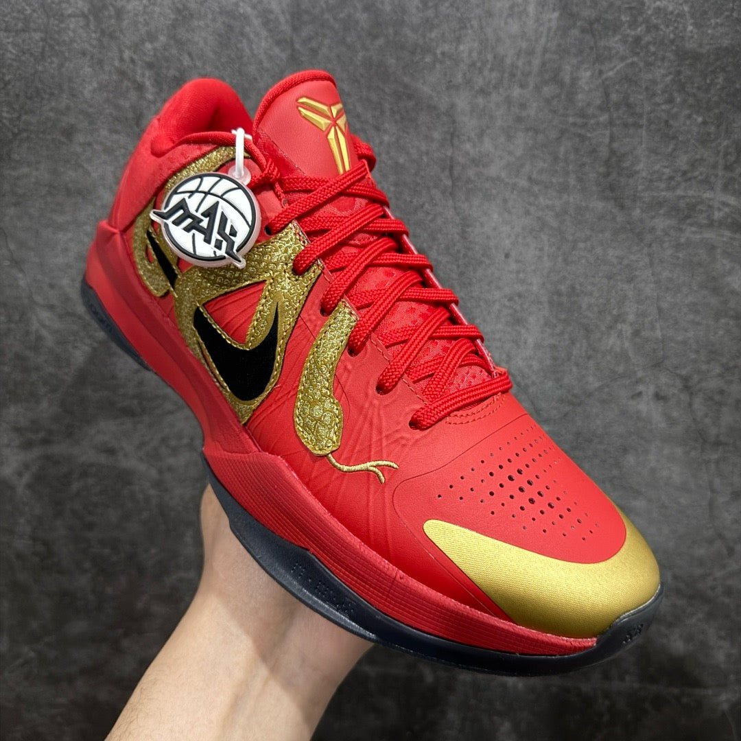 Max Batch-Nike Zoom Kobe 5 Protro “Year of the Snake”