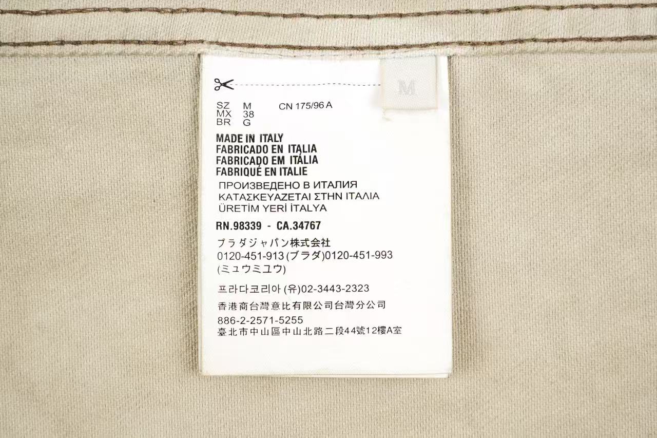 Prada Distressed shirt jacket Retail(ZP)VS Batch(大货)