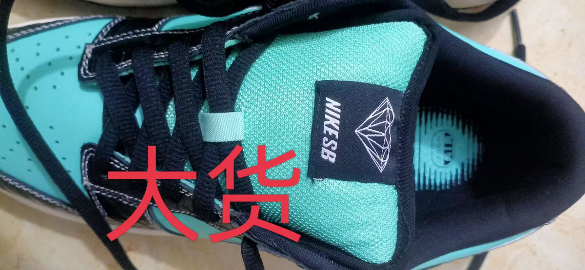 independent batch-Nike SB Diamond Supply Co.Tiffany