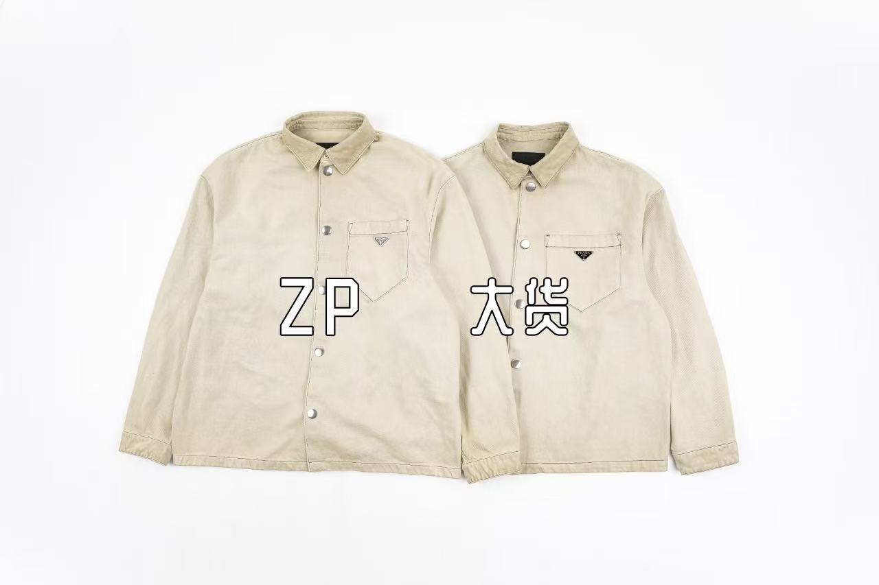 Prada Distressed shirt jacket Retail(ZP)VS Batch(大货)