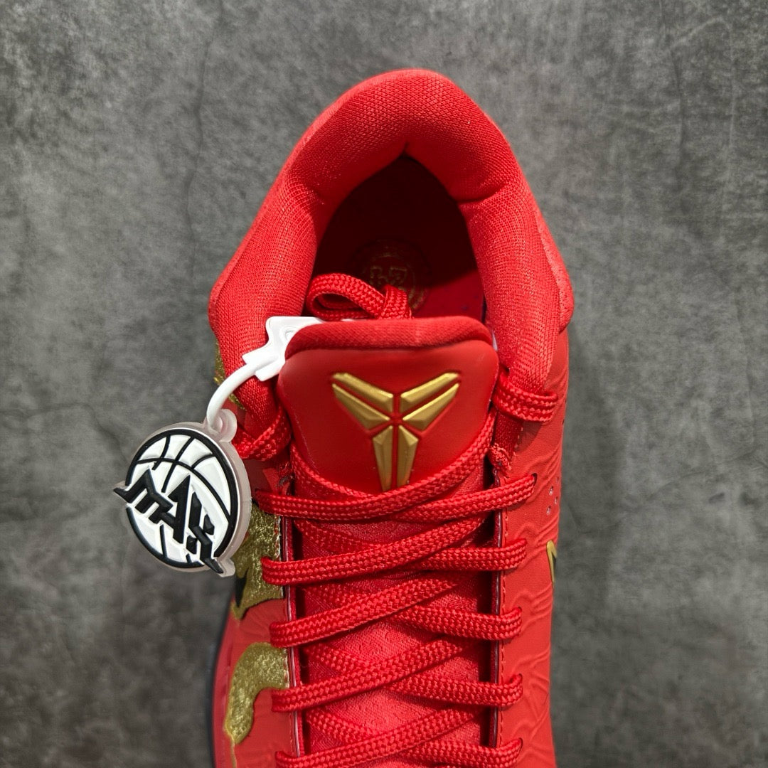 Max Batch-Nike Zoom Kobe 5 Protro “Year of the Snake”
