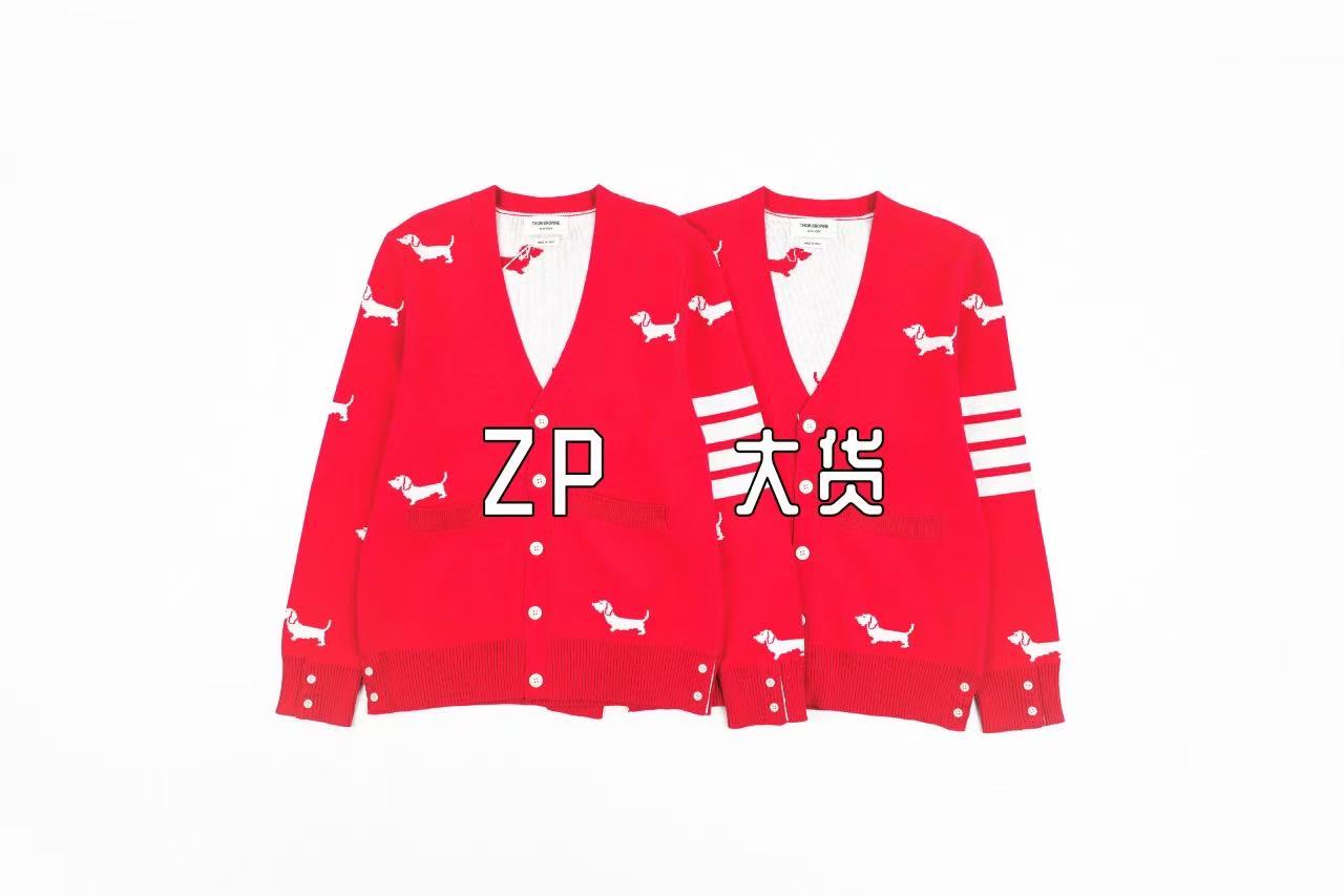 Thom Browne Puppy Cardigan Sweater Retail（ZP）VS Batch（大货）