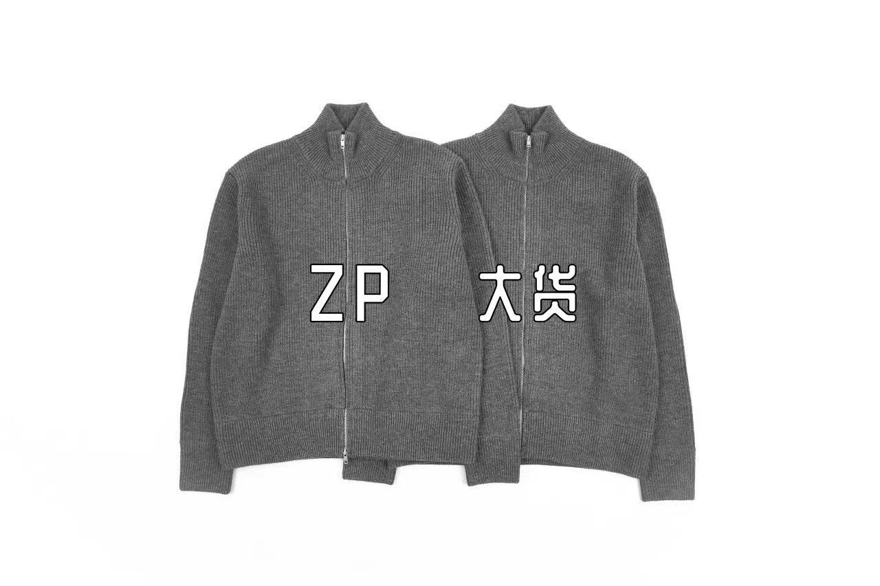 Maison Margiela Zipper sweater Retail（ZP）VS Batch（大货）