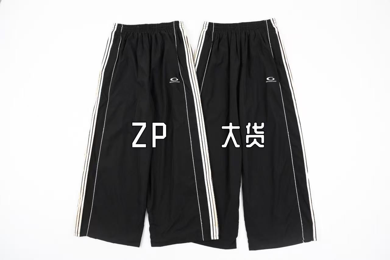 Balenciaga Casual pants Retail（ZP）VS Batch（大货）