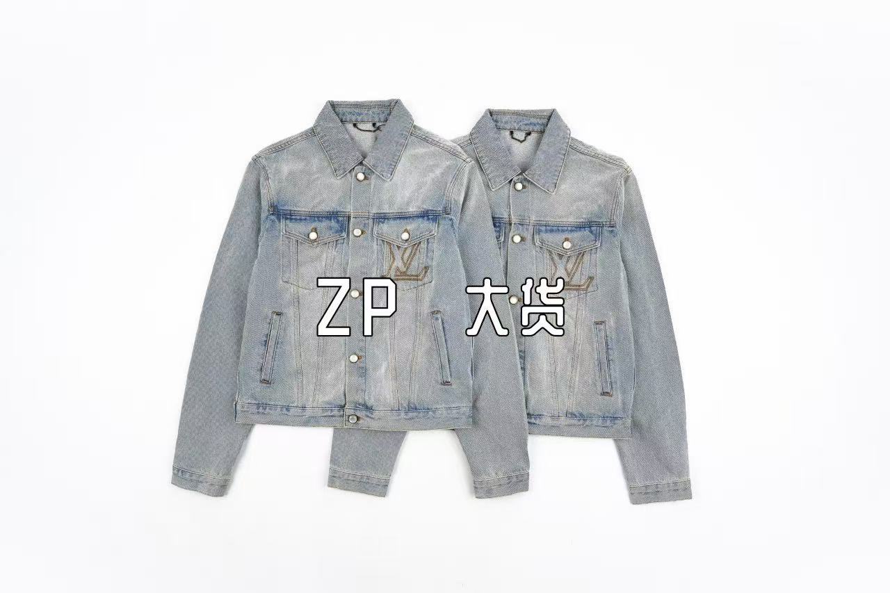 Louis Vuitton Denim jacket Retail（ZP）VS Batch（大货）