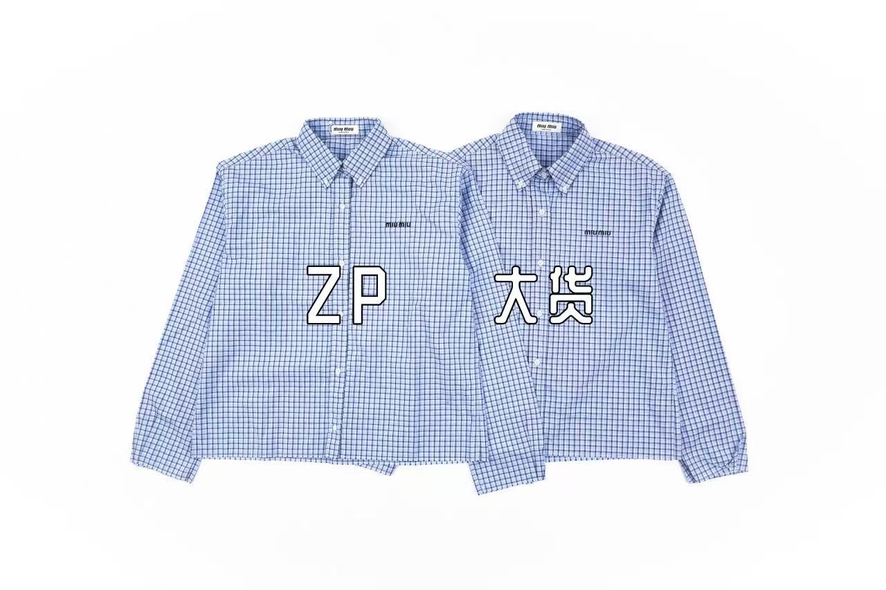 MiuMiu Plaid shirt Retail（ZP）VS Batch（大货）