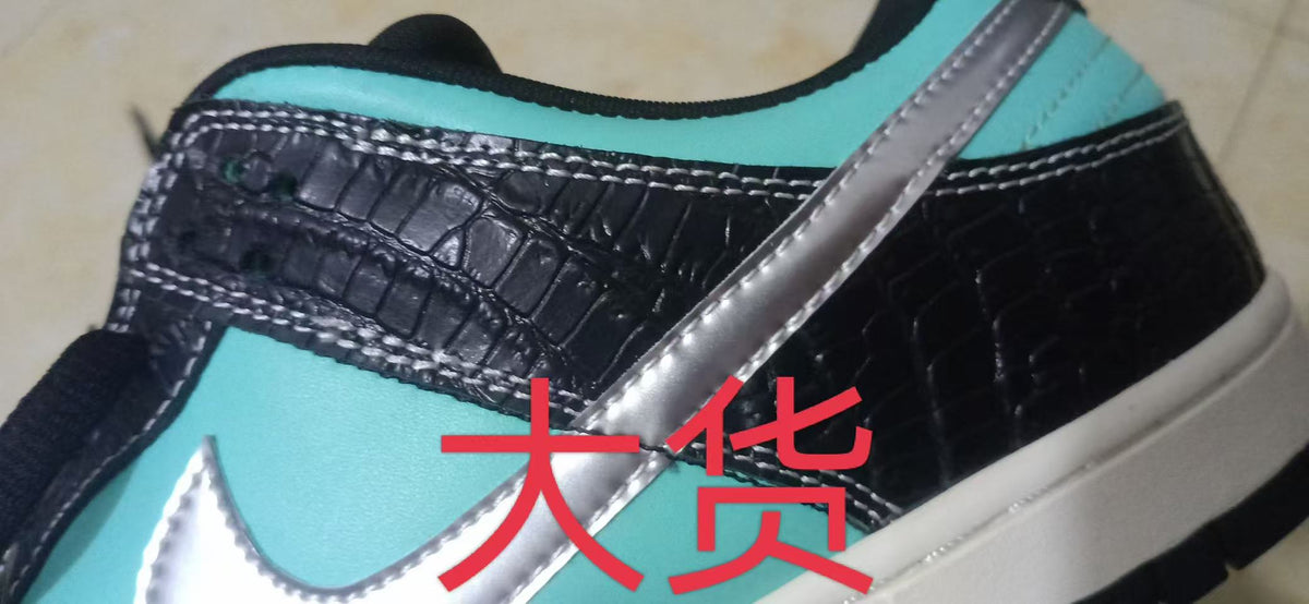 independent batch-Nike SB Diamond Supply Co.Tiffany
